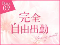 クリニックヤングメイトで働くメリット9