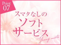 クリニックヤングメイトで働くメリット7