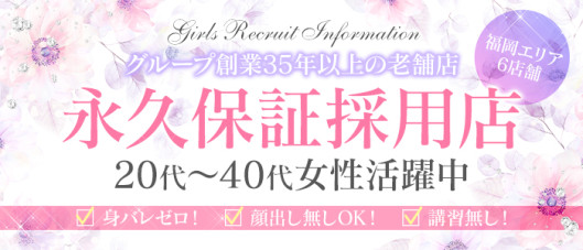 クリニックヤングメイト