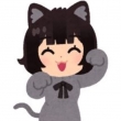 やんちゃな子猫 十三の面接官