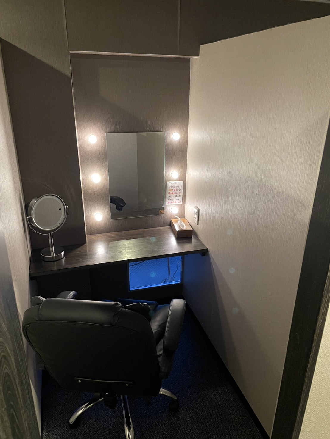 やんちゃな子猫 十三の店内・待機室画像1