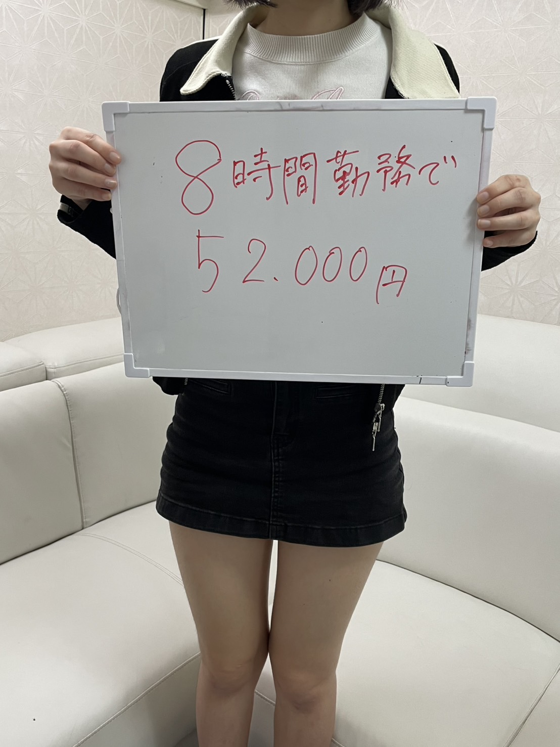 やんちゃな子猫 十三の給与画像3