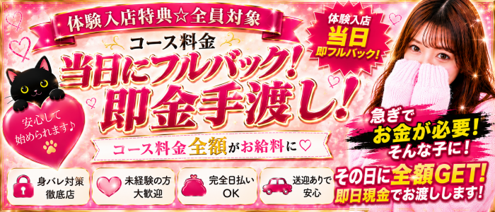 やんちゃな子猫日本橋本店