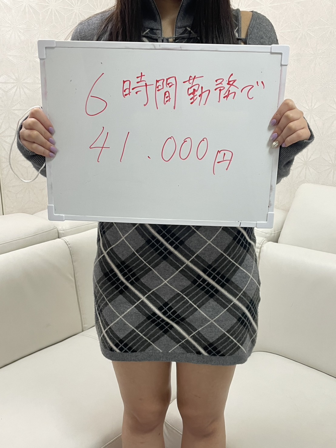 やんちゃな子猫日本橋本店の給与画像2