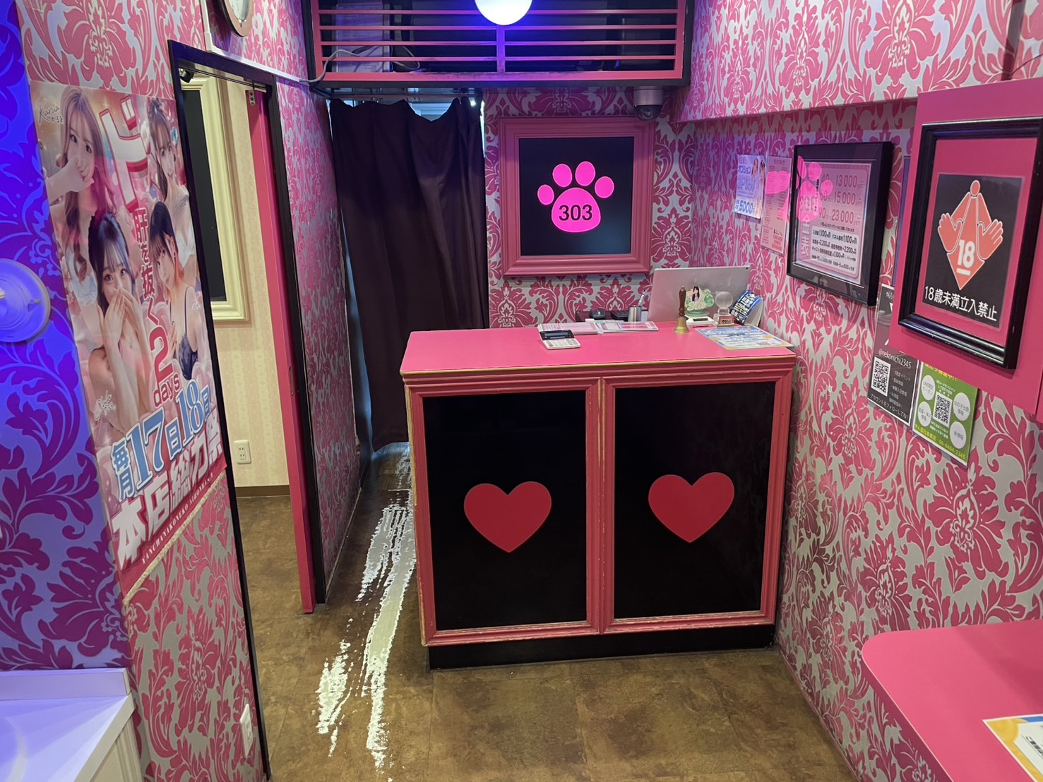 やんちゃな子猫日本橋本店の店内・待機室画像3