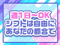 着衣プレイ専門学校 梅田校で働くメリット2