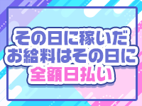 着衣プレイ専門学校 梅田校で働くメリット5