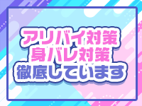 着衣プレイ専門学校 梅田校で働くメリット6