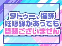 着衣プレイ専門学校 梅田校で働くメリット7