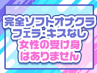 着衣プレイ専門学校 梅田校で働くメリット9