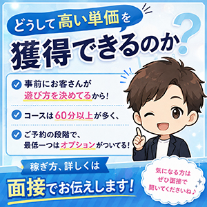 ソフトサービスなのに、どうして高い単価を獲得できるのかのアイキャッチ画像