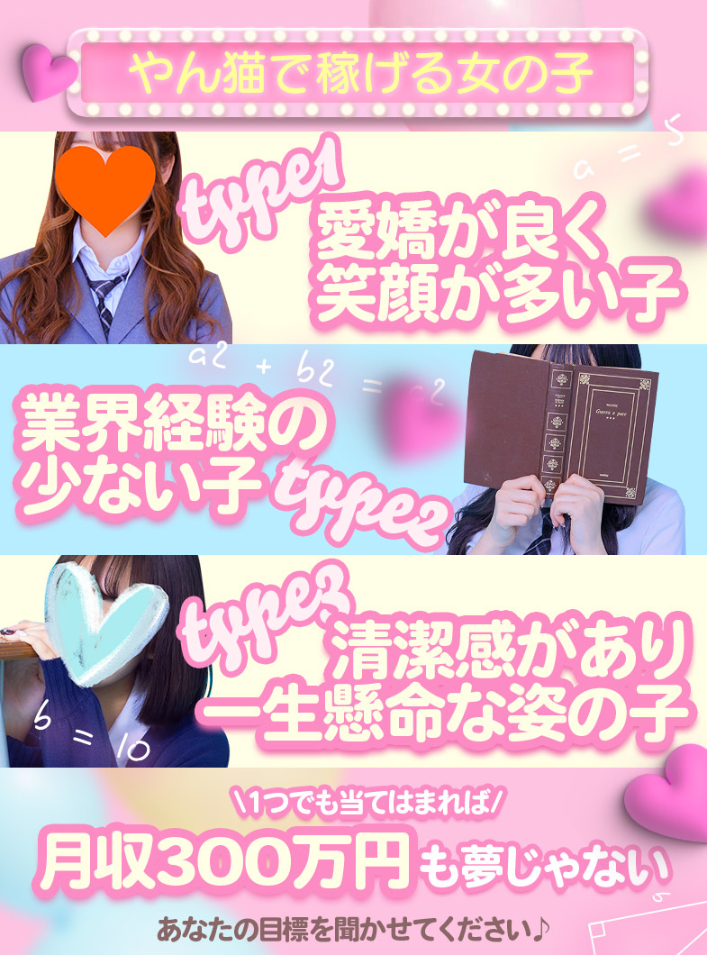 着衣プレイ専門学校 梅田校の待遇画像2