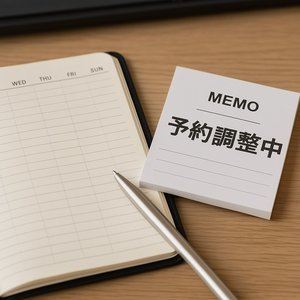 「今日どうしても行けない&hellip;」その時、私たちがすることのアイキャッチ画像
