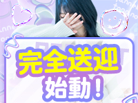 やんちゃな子猫梅田兎我野店で働くメリット2