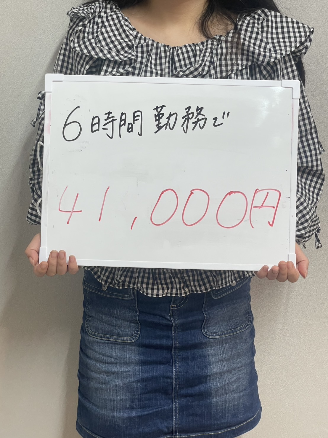 やんちゃな子猫梅田兎我野店の給与画像3