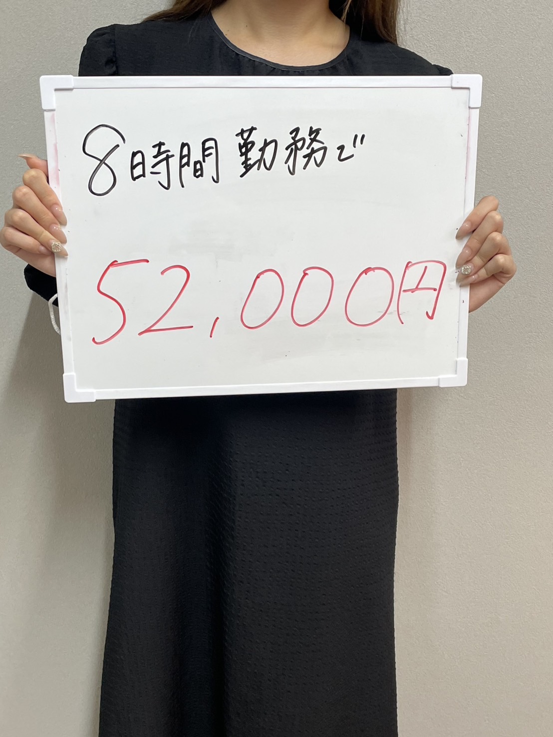 やんちゃな子猫梅田兎我野店の給与画像4