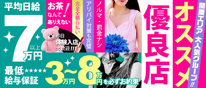 WOWこんなの!?ヤリスギサークル.com