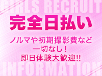 サティアンまーとで働くメリット3