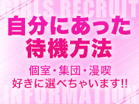 サティアンまーとで働くメリット2