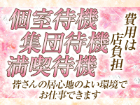 サティアンまーとで働くメリット4