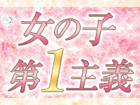 サティアンまーとで働くメリット6