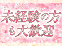 サティアンまーとで働くメリット7