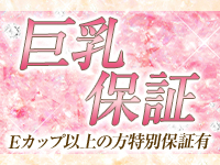 サティアンまーとで働くメリット8