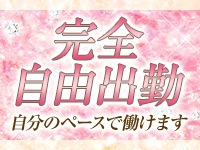 サティアンまーとで働くメリット9