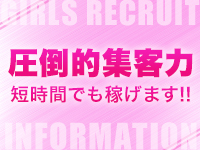 サティアンまーとで働くメリット1