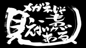 清潔感ってまじ大事、、、のアイキャッチ画像