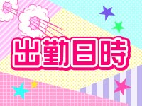 やりすぎさーくる新宿大久保店で働くメリット2