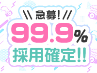 渋谷とある風俗店やりすぎコレクションで働くメリット1