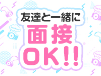 渋谷とある風俗店やりすぎコレクションで働くメリット4