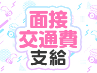 渋谷とある風俗店やりすぎコレクションで働くメリット8