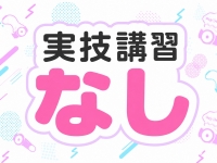 渋谷さーくるで働くメリット9