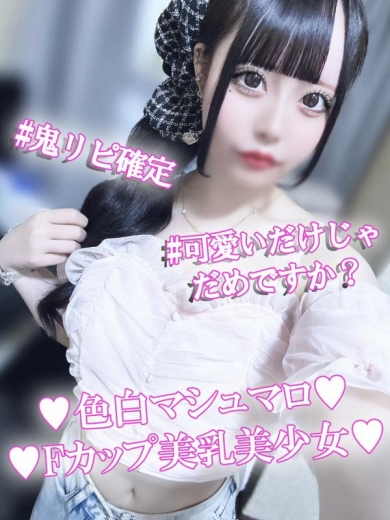 ふうかさん
