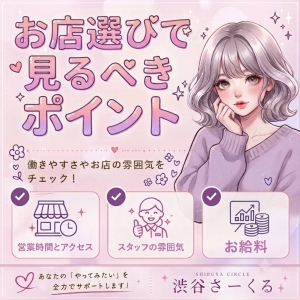 お店選びで、条件以外に 見てほしいたった1つのことのアイキャッチ画像