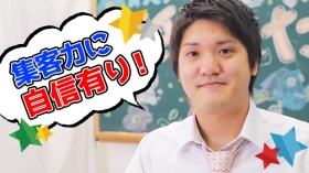 ～それいけヤリスギ学園～横浜校のスタッフによるお仕事紹介動画
