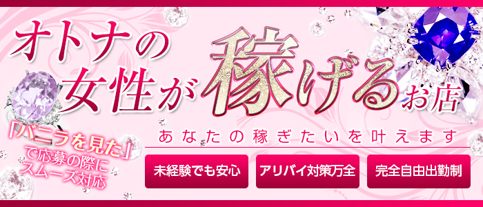 ヤリすぎ熟女