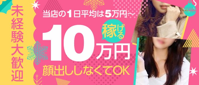 やりすぎ素人娘