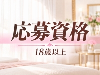 やさしさSPAで働くメリット2