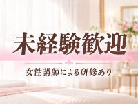 やさしさSPAで働くメリット4