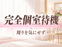 やさしさSPAで働くメリット5