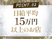 麗奈TOKYOで働くメリット2