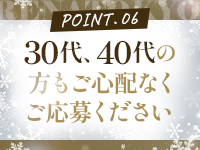 麗奈TOKYOで働くメリット6