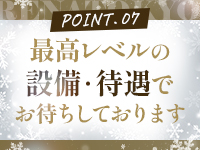麗奈TOKYOで働くメリット7