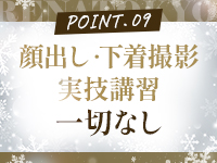 麗奈TOKYOで働くメリット9