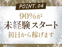 麗奈TOKYOで働くメリット4