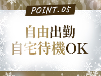 麗奈TOKYOで働くメリット5