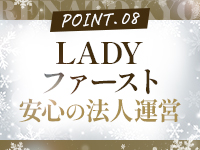 麗奈TOKYOで働くメリット8